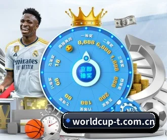 世界杯2026 APP