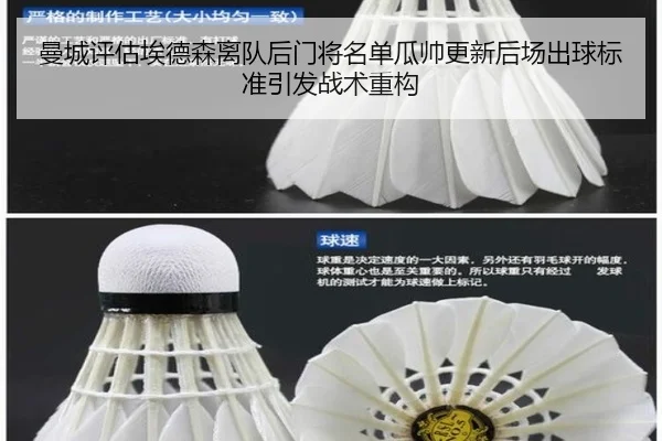 man-cheng-ping-gu-ai-de-sen-li-dui-hou-men-jiang-ming-dan-gua-shuai-geng-xin-hou-chang-chu-qiu-biao-zhun-yin-fa-zhan-2-911.jpg